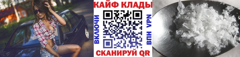 Наркошоп купить МАРИХУАНА  МЕТАДОН  COCAIN  Вейп ТГК  Меф мяу мяу  Псилоцибиновые грибы  ГАШ  Хвалынск