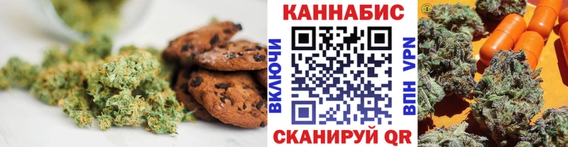 Купить закладки  Хвалынск  Еда ТГК марихуана 