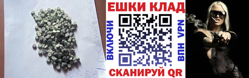 Купить  Хвалынск  ЭКСТАЗИ Punisher 