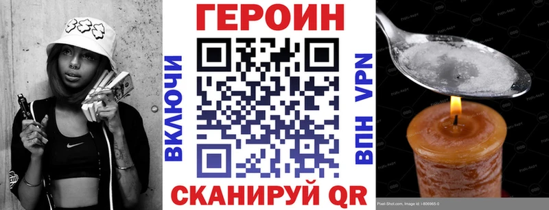 Купить где  Хвалынск  ГЕРОИН афганец 