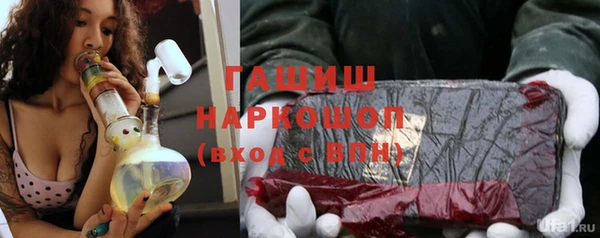 мет Елизово