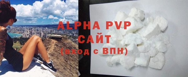 сатива Заволжье