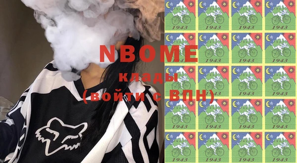 мет Елизово