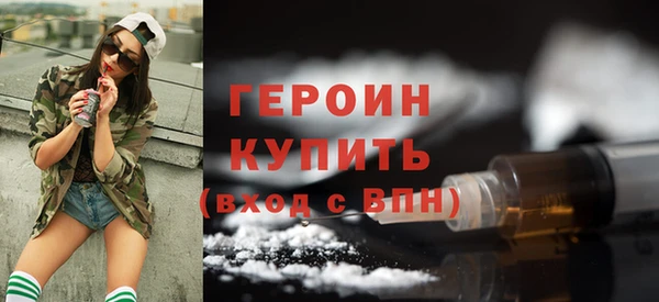 гашишное масло Заволжск