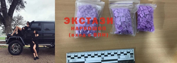 сатива Заволжье