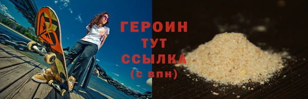 гашишное масло Заволжск