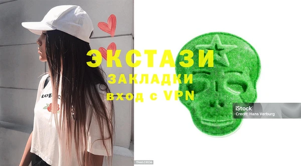 мет Елизово
