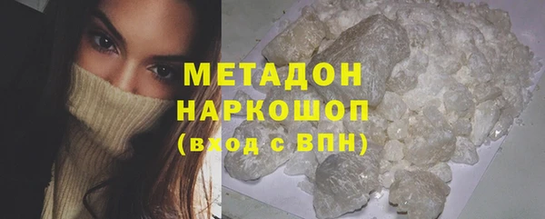амф Елабуга