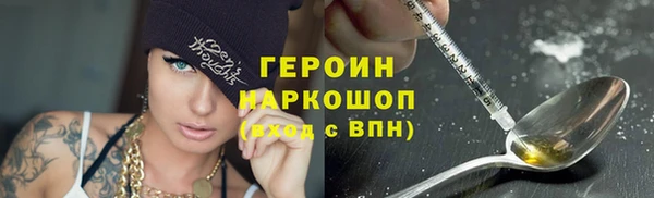 сатива Заволжье
