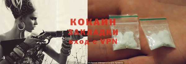 а пвп мука Ельня
