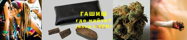 гашишное масло Заволжск
