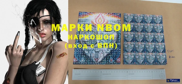 мет Елизово
