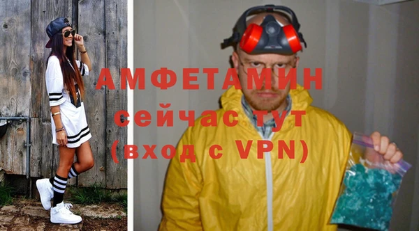 а пвп мука Ельня