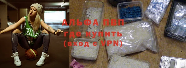 сатива Заволжье