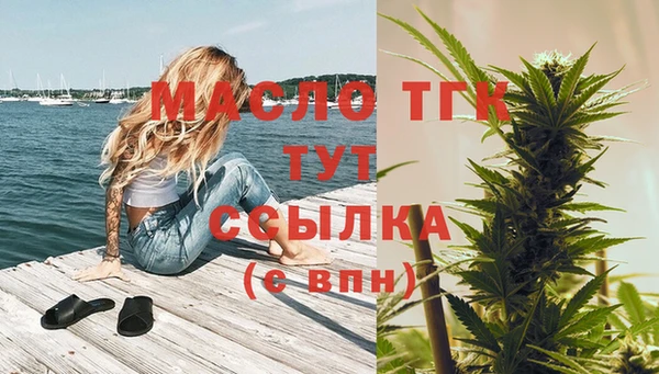 гашишное масло Заволжск
