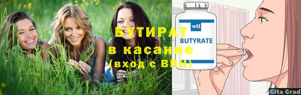 не бодяженный Заводоуковск