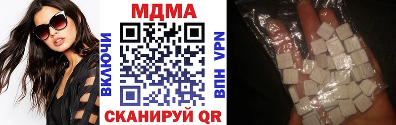 MDMA crystal  Купить закладки  Хвалынск 