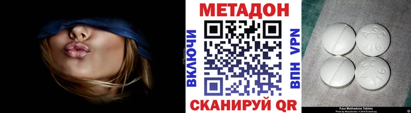 Купить  Хвалынск  Метадон мёд 